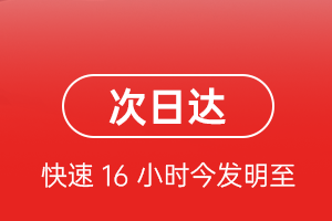 博鳌机场邮寄航空货运 航空货运